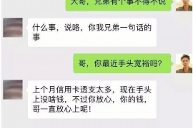 开封商账追讨清欠服务